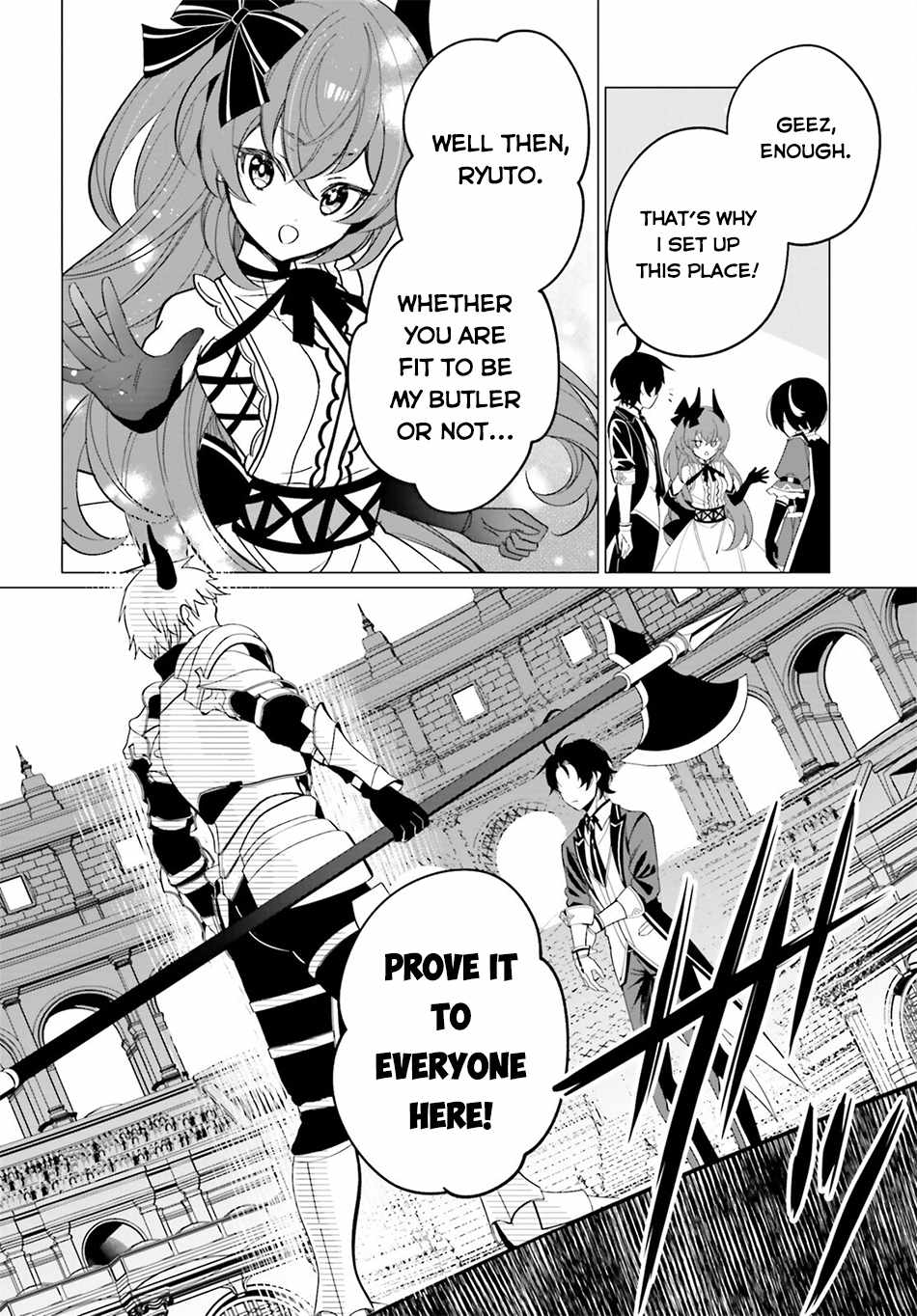 Maou Reijou no Shikousha – Isekai Shitsuji wa Ouse no Mama ni Chapter 3 17